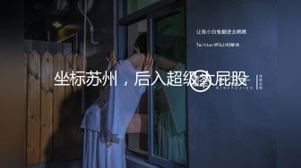 [原创] 沈阳Mark锦州艳遇2