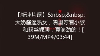 电报群VIP高清无水印 精液盛宴 变态老哥调教母狗堂妹 加精寿司 美足交 射逼上内裤里 再穿上含精内内[MP4/600MB]