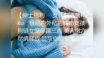 【新片速遞】&nbsp;&nbsp;高档餐厅女厕连拍几位靓丽青春美女️肥美的鲍鱼[1010M/MP4/08:55]