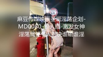 新流出酒店偷拍 软萌甜妹续集主动挑逗休息中的男友