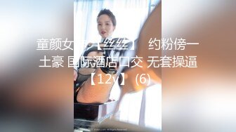 【新速片遞】&nbsp;&nbsp;♈♈♈ 重磅核弹，挺漂亮的小姐姐，【清纯玉女】【无所谓我会睡觉】合集上，一周淫荡记录，奶大毛多水汪汪，撸管佳作[11G/MP4/10:01:39]