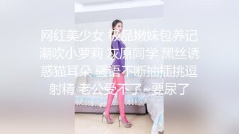 蜜桃影像PME191情欲按摩师的深入服务