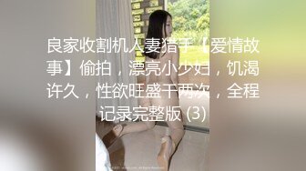 年轻妹子挑逗躺着沙发上玩手机的男友，最后被内射了好多