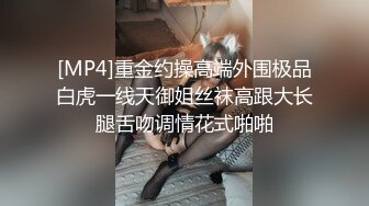 [MP4]STP33391 喵喵兒 寶貝，我水多多，隨時都有水的，好想幫她舔幹淨 VIP0600