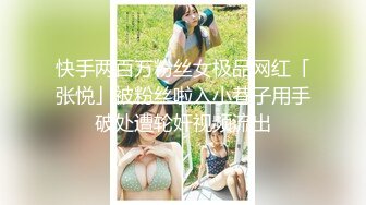 爆乳奶萝 爆炸椰奶波霸美少女 小巨 情趣豹纹硕奶乳交 大肉棒激怼嫩穴 深深内射极品白虎嫩鲍