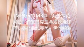 [MP4/ 291M]最新性爱泄密推特大神EDC隐退之作-爆裂黑丝高跟OL美女翘美臀后入怼操 站炮后入操尿了