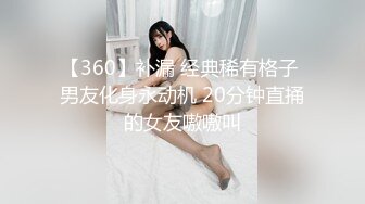 《极品CP魔手外购》近景偸拍商场女厕各种类型小姐姐方便亮点多长腿丝袜制服妹逗逼表情是怎么回事附加经典007极品厕拍 (6)