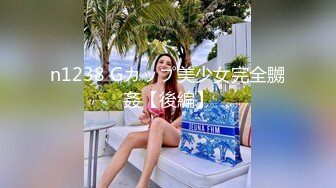 邪恶二人组新来的美女实习生带回酒店各种姿势爆插她的小嫩鲍 (3)