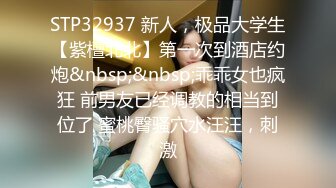 STP15027 五一福利档麻豆映画传媒出品美女跟男友电话里做爱被女室友抓包胁迫一块磨豆腐鱼水之欢