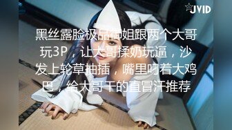 最新超人气网红美女『口工赛高』大尺度土豪订制福利外泄-JK水手服の诱惑 高清私拍313P 高清720P原版无水印