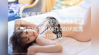 [MP4]STP29579 國產AV 麻豆傳媒 MKYTN002 後入風騷美臀小姨 夏晴子 VIP0600