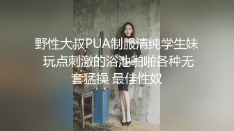 STP25280 战斗民族俄罗斯的绝色蓝眼睛美女在做爱前不断扭动屁股插入假阳具到菊花阴蒂上穿环啪啪更加刺激