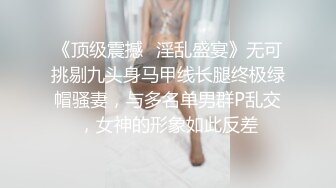 麻豆传媒 MCY0082 极品淫娃女仆靠逼上位 李允熙