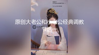 【新片速遞】&nbsp;&nbsp;金丝眼镜御姐范妹子，肉色丝袜超大道具自慰插穴，炮友上来就吃，无套啪啪[1881M/MP4/01:42:43]