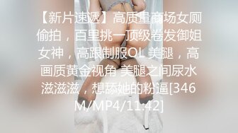 情色主播 童颜巨乳童童_诱惑 (2)