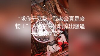 onlyfans 喜欢换妻 开淫啪情侣博主【dirtybangg69】户外野战 无套内射合集【363V】 (105)