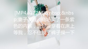 [MP4/947M]12/21最新 完美靓丽黑丝长腿女神狂肏蜜汁白虎内射服务VIP1196