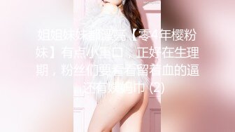 旅行中邂逅身材一级棒的花季美少女又纯又欲小闷骚型小可爱 极品蜜桃小丰臀紧实又翘挺，嘴里喊着不要 身体却很诚实 (1)