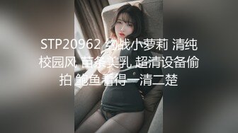 国产TS系列苏凝然肉丝站啪被口爆 欲求不满继续发骚自摸很是诱惑