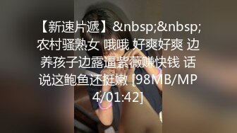 [MP4/1030M]4/3最新 神似关之琳巨乳女神木木森性感派对全空巨乳VIP1196