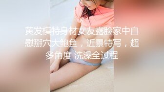 SWAG 无套实战 情趣小骚货（中）果果