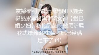 [MP4]STP23833 风情车模爱粘人全程露脸颜值很高，诱惑大哥鸡巴啪啪，脱鸡巴什么衣服直接就开草，让小哥各种蹂躏直接射嘴里 VIP2209