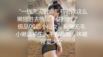 小哥真卖力咬着牙爆操性感情趣黑丝美女