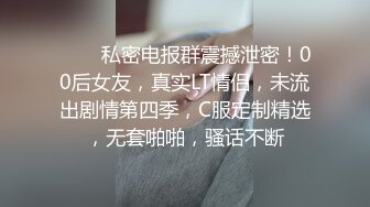 高清无码火腿肠擦入后在换男朋友的吉吉摄的脸上到处都是30分钟