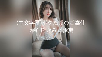 [451HHH-012] AV初体験【規格外ドM】【超絶スレンダー美脚】【ドロドロ沼SEX】首絞め・拘束・スパンキング…苦