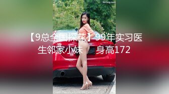 【MP4/HD】脱光光腰细美腿！特写视角展示粉穴，手指插入扣弄，嫩嫩贫乳小奶