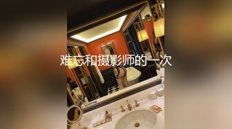 ❤️优雅气质尤物❤️酒吧DJ女神为了方便金主爸爸操 性感优雅旗袍真空约炮，端庄优雅的外表与淫荡的样子超级反差！