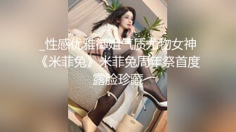 【新片速遞】眼镜妹子，苗条身材贫乳，给年轻小哥哥打飞机口交，女上位无套抽送，体外射精[506M/MP4/44:09]