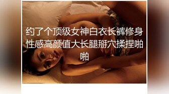 推特反差婊 上演蜘蛛侠美女 爆操颜射的!