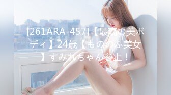 2024.10.17，【黄先生探花甄选】，学生妹，大奶馒头穴，激情两炮偷拍，水汪汪呻吟销魂