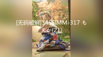 ラグジュTV 1748 145cmミニマム美ボディの耻ずかしがり屋お姉さ|