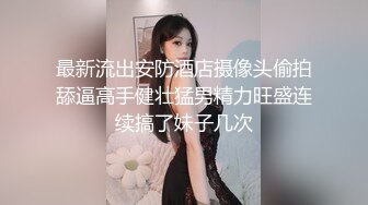 [MP4]肉肉身材妹子第三炮舔逼特写口交站立抬腿侧入大力猛操