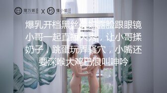 174空姐在洗澡忍不住冲进去操，操舒服了也配合