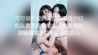 HPP-0029 梁芸菲 超真实约炮性爱 阴搓阳插搞上黑丝妹 辣椒原创 x 麻豆传媒映画