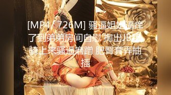 [MP4]STP26929 兔子先生 TZ-065《人妻替夫还债》老公欠债跑路漂亮夫人被捆绑调教来抵债 VIP0600