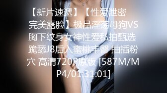 【自整理】P站Nerwen X 有纹身的少妇是真骚 毒龙 三通 双屌入洞 玩儿得开 【128V】 (112)