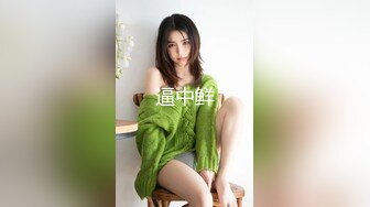 【MP4/HD】168CM性感御姐！穿连体网袜战大屌炮友！抓着大屌猛吸，喜欢被后入，操的表情很淫骚