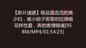 酒店空调出风口偷放摄像头偷拍两对炮友开房蕾丝裙少妇怕查房被抓撩起裙子直接干