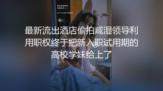 鬼脚七7 - 约操高颜值美院大学生，细腰美腿甜美女神系列