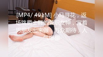 [MP4/ 1004M]&nbsp;&nbsp;168CM超甜酒窝美妞，顶级美臀身材很棒，妹子很听话骑脸舔逼 后入爆操小骚逼