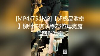 STP15282 P站红人北京瑶瑶五月最新作品 女同系列