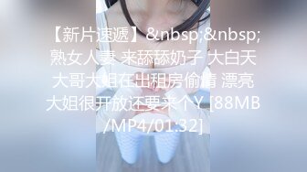 ❤️气质御姐❤️嗲嗲的邻家御姐娇妻，她说：“我老公也想不到，他老婆在上面被操呢”白白嫩嫩少妇叫声淫荡