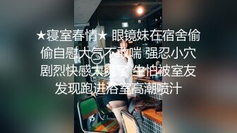 5-31新片速度探花鸠摩智酒店 约操05年的东北小美女小胸粉粉的在床上骚声不断