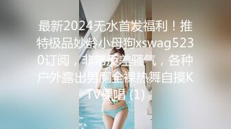 后入内射95后曼妙身材极品美女