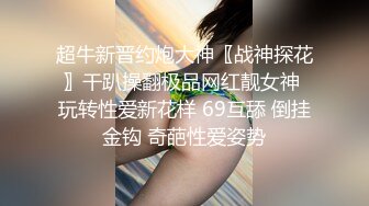 杭州熟女是够浪