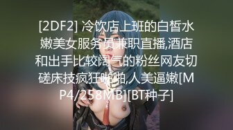 苗条大长腿宅男必备，微博推特极品露脸福利姬【乐萌宝】付费私拍，道具紫薇各种淫态，越漂亮越反差苗条大长腿宅男必备，微博推特极品露脸福利姬【乐萌宝】付费私拍，道具紫薇各种淫态，越漂亮越反差V (10)